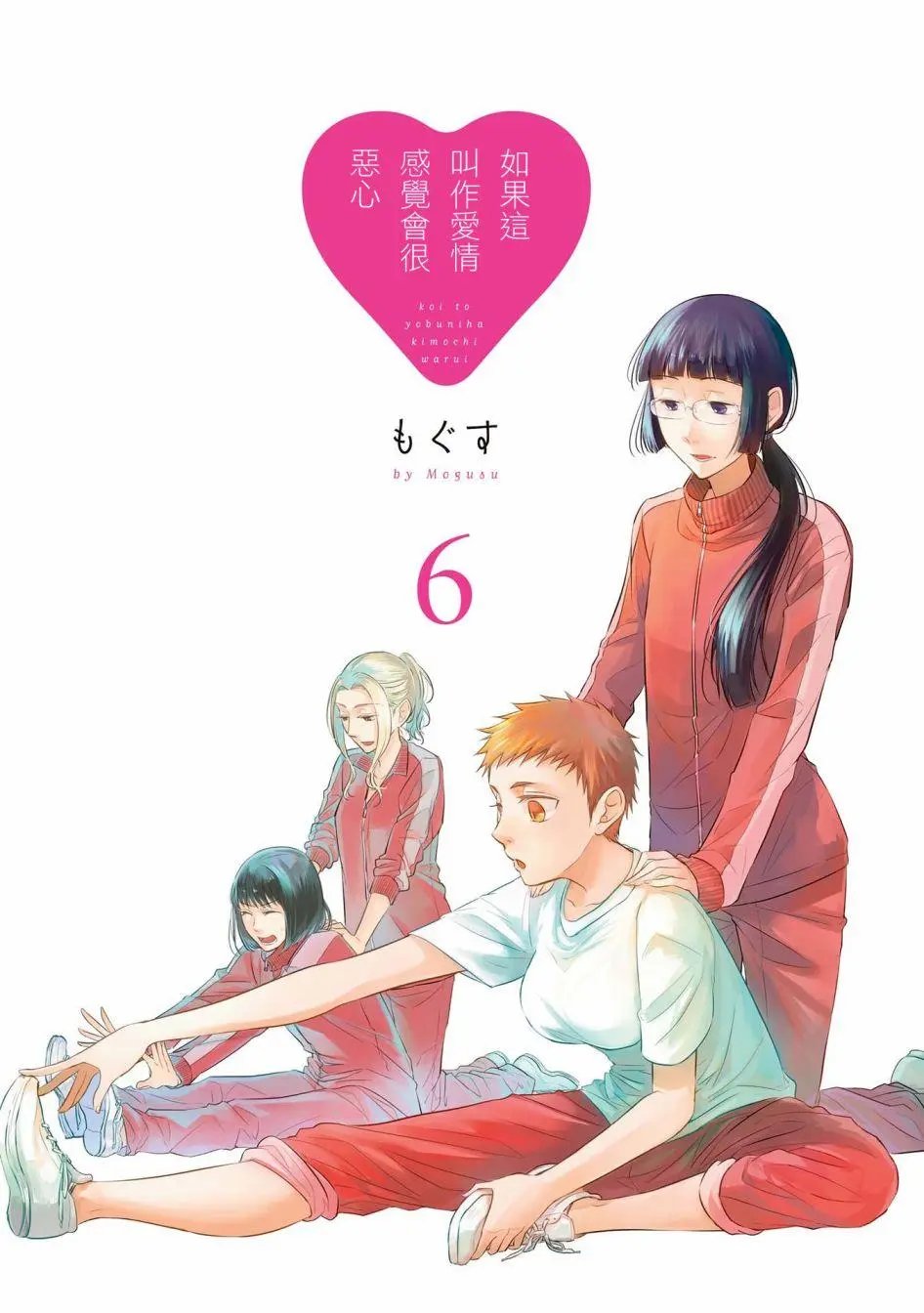第36话