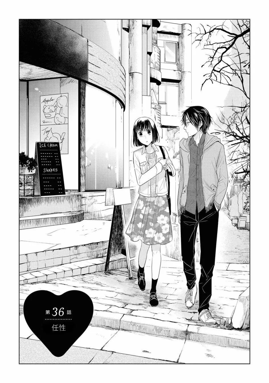 第36话