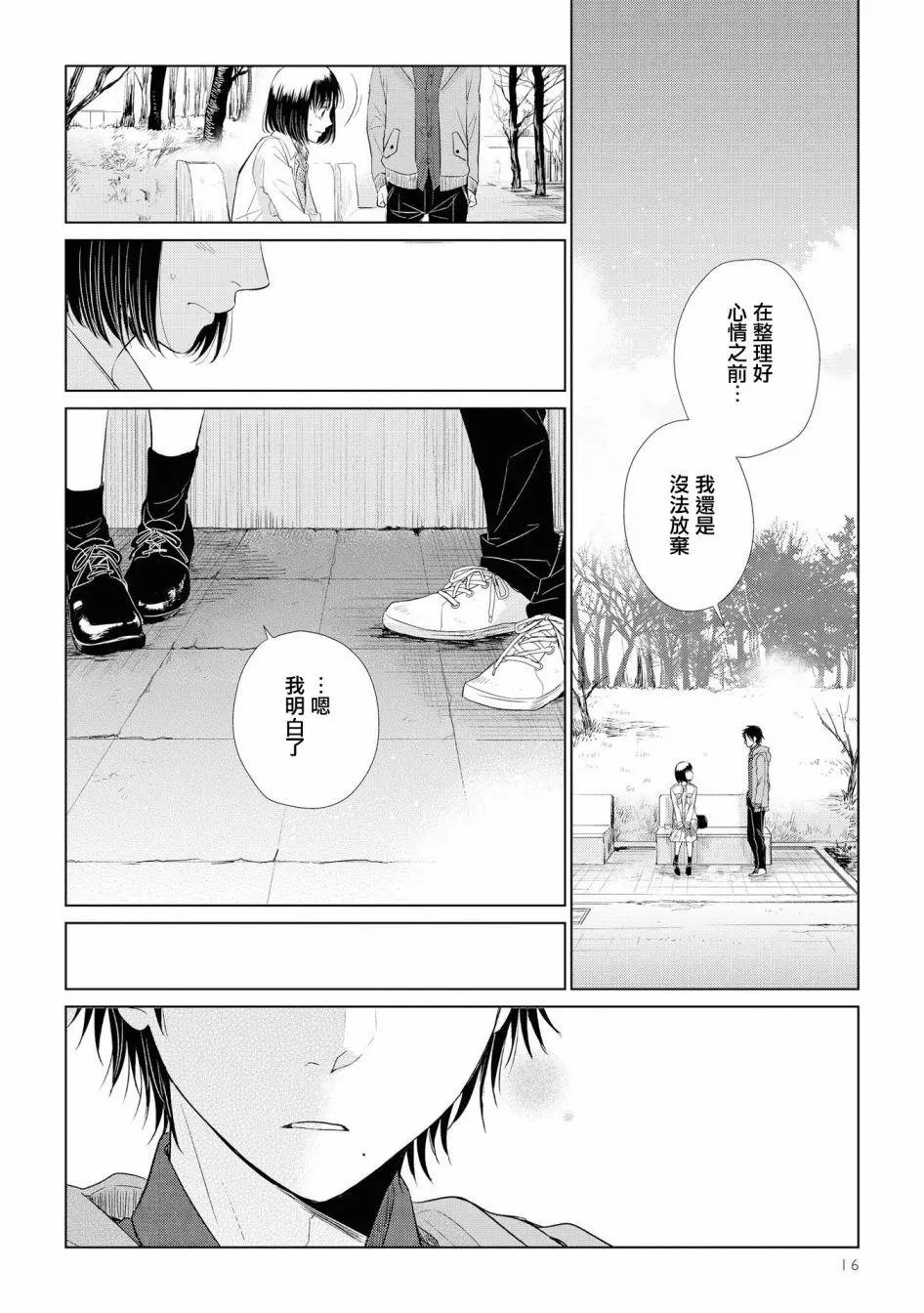 第36话