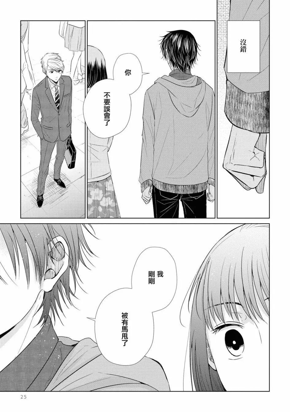 第37话