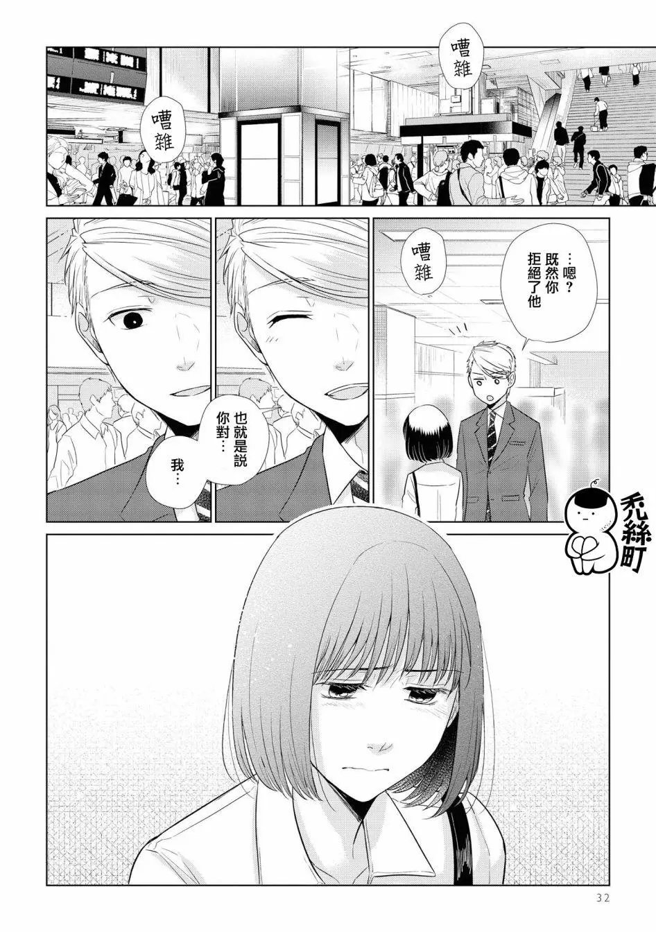 第37话