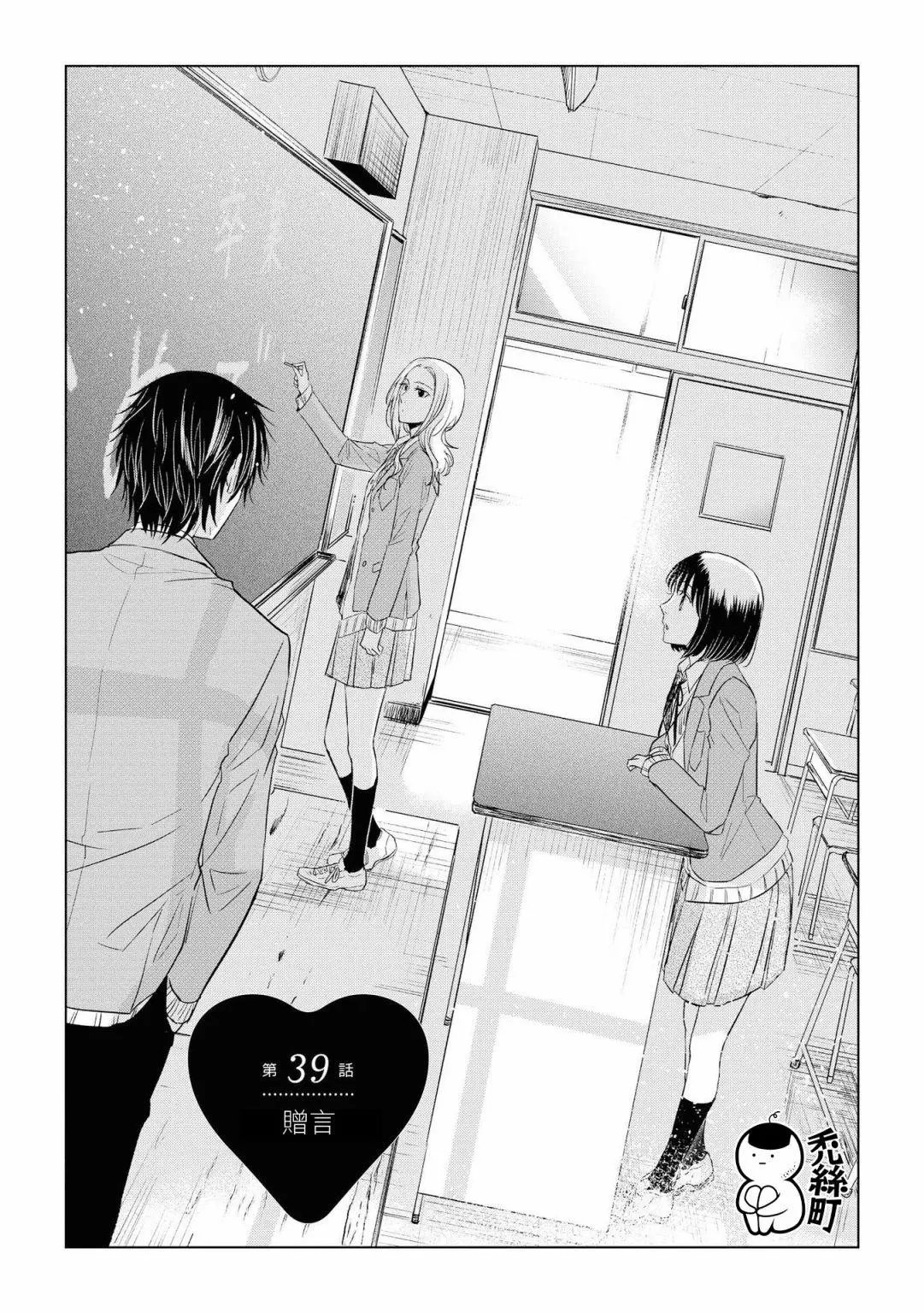 第39话