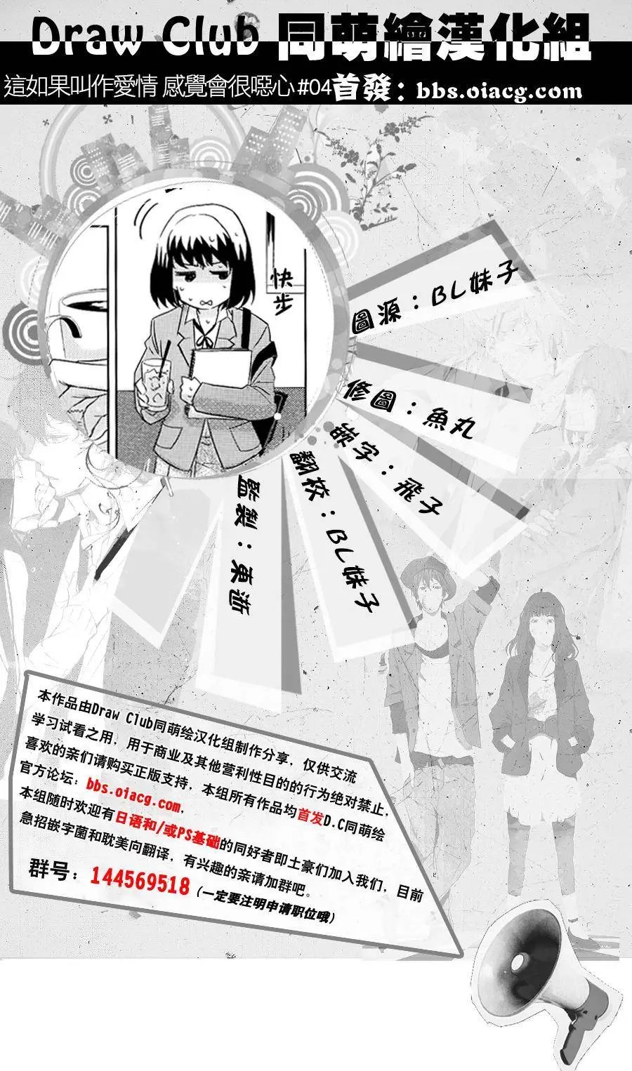 第04回