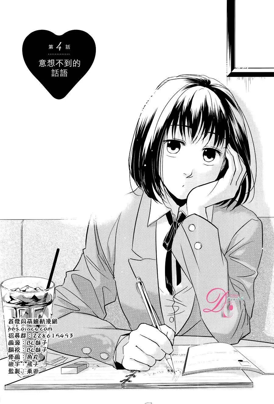 第04回