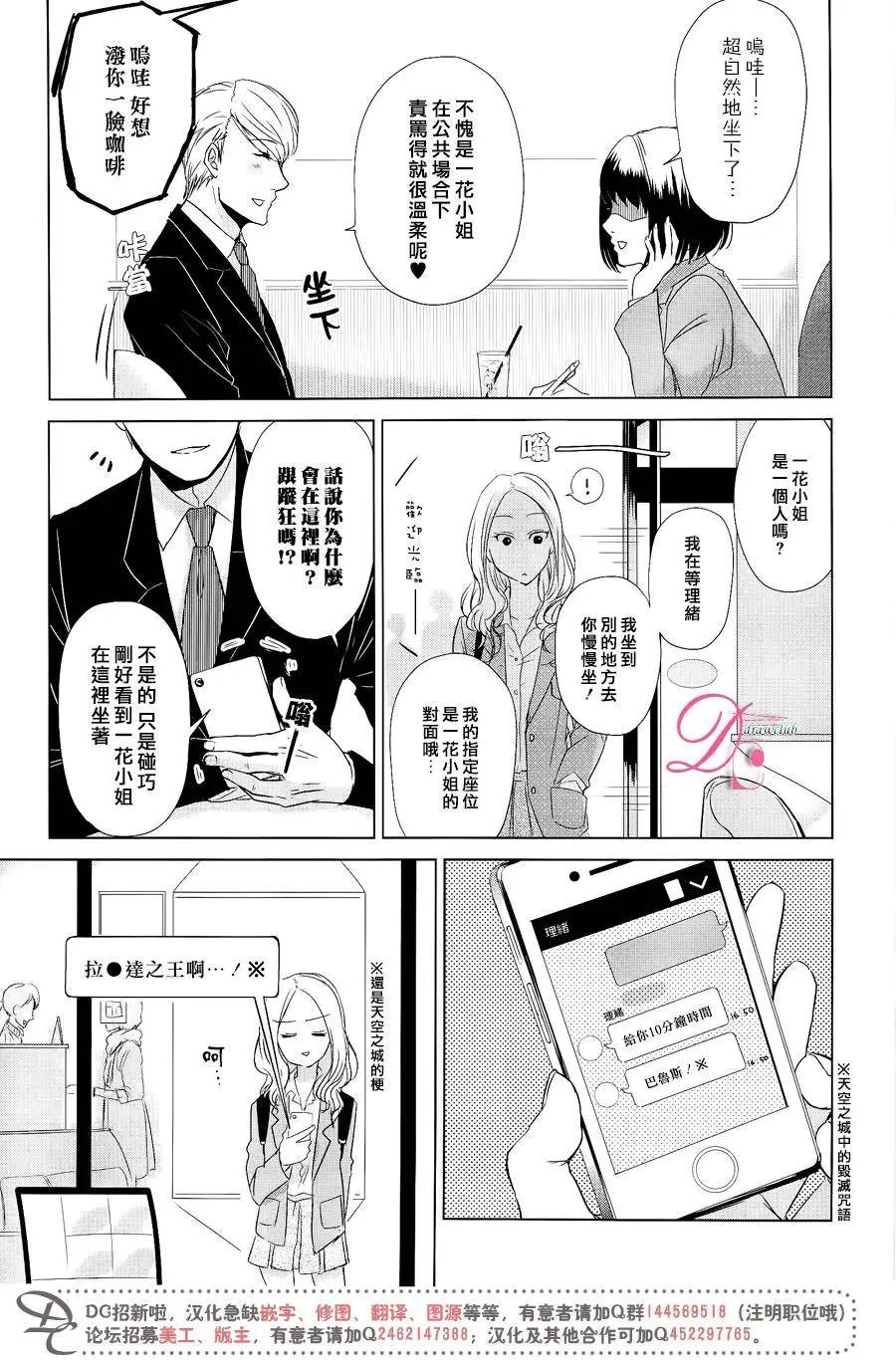 第04回