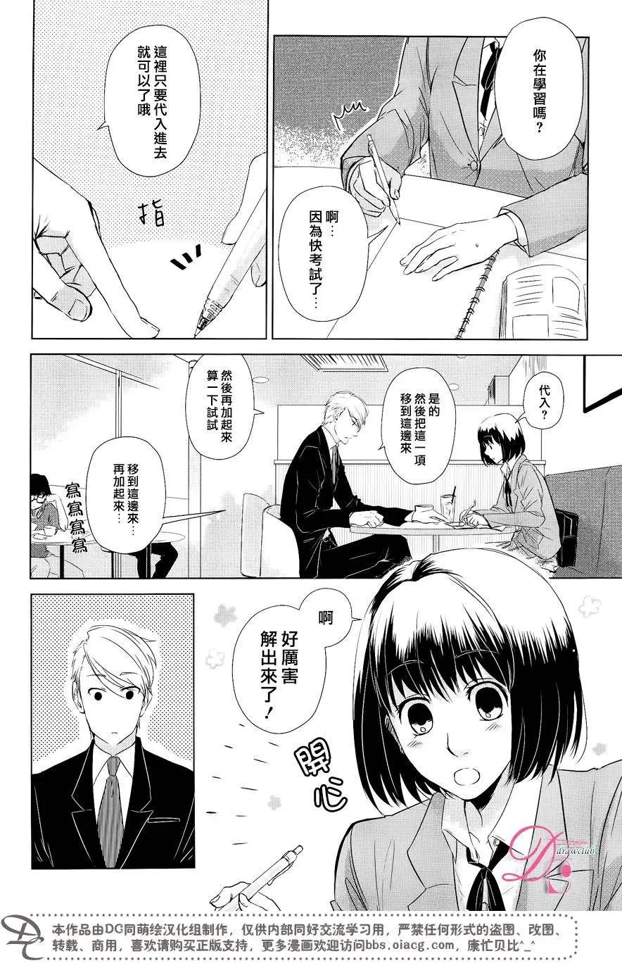 第04回