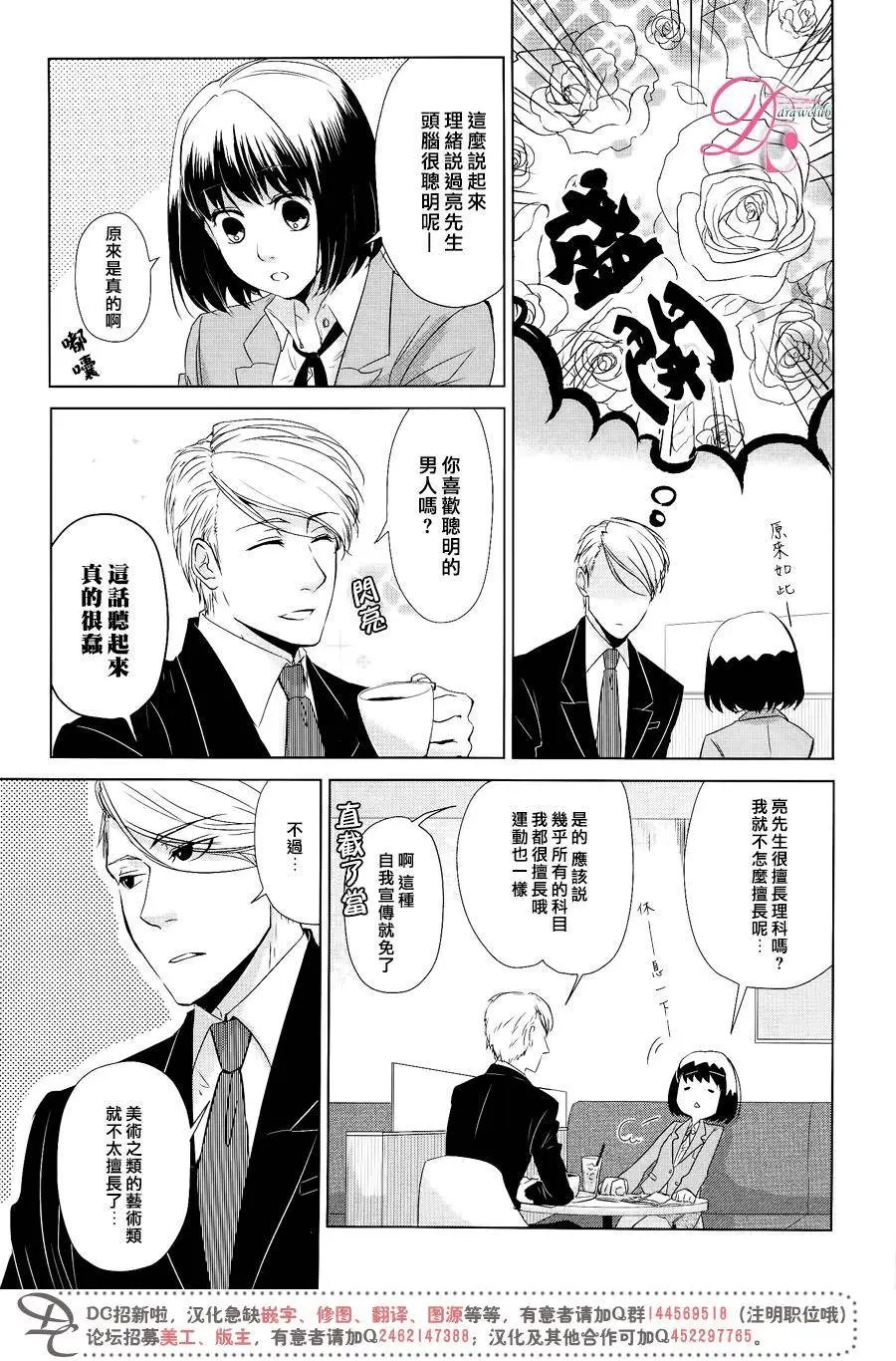 第04回