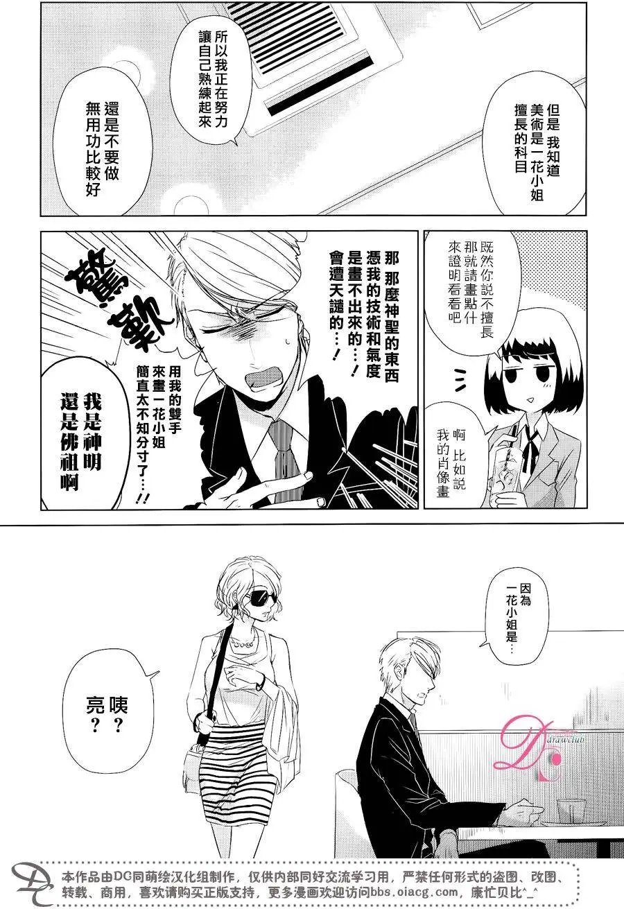 第04回