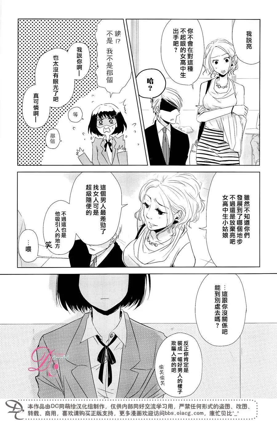 第04回