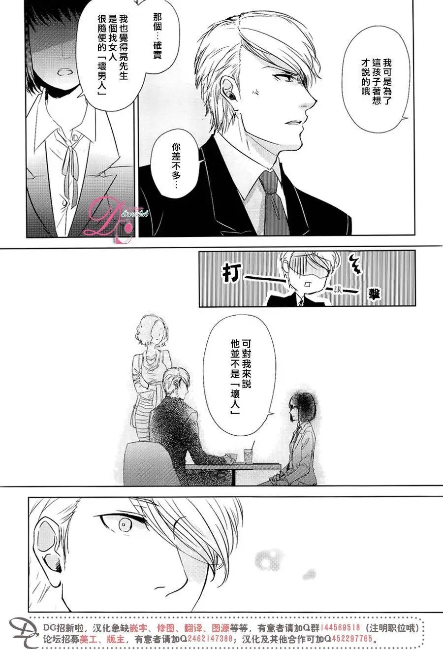第04回