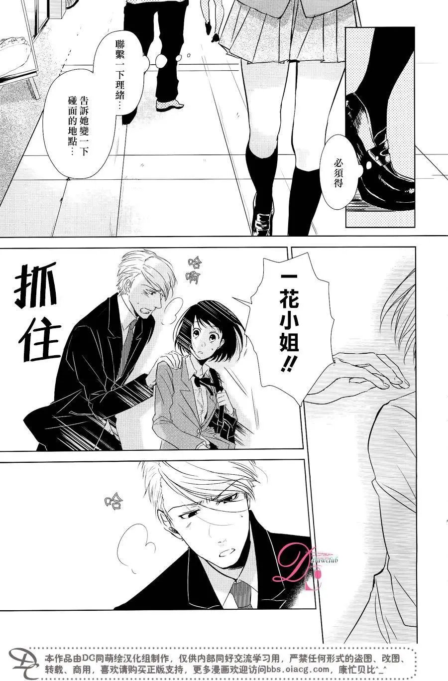 第04回