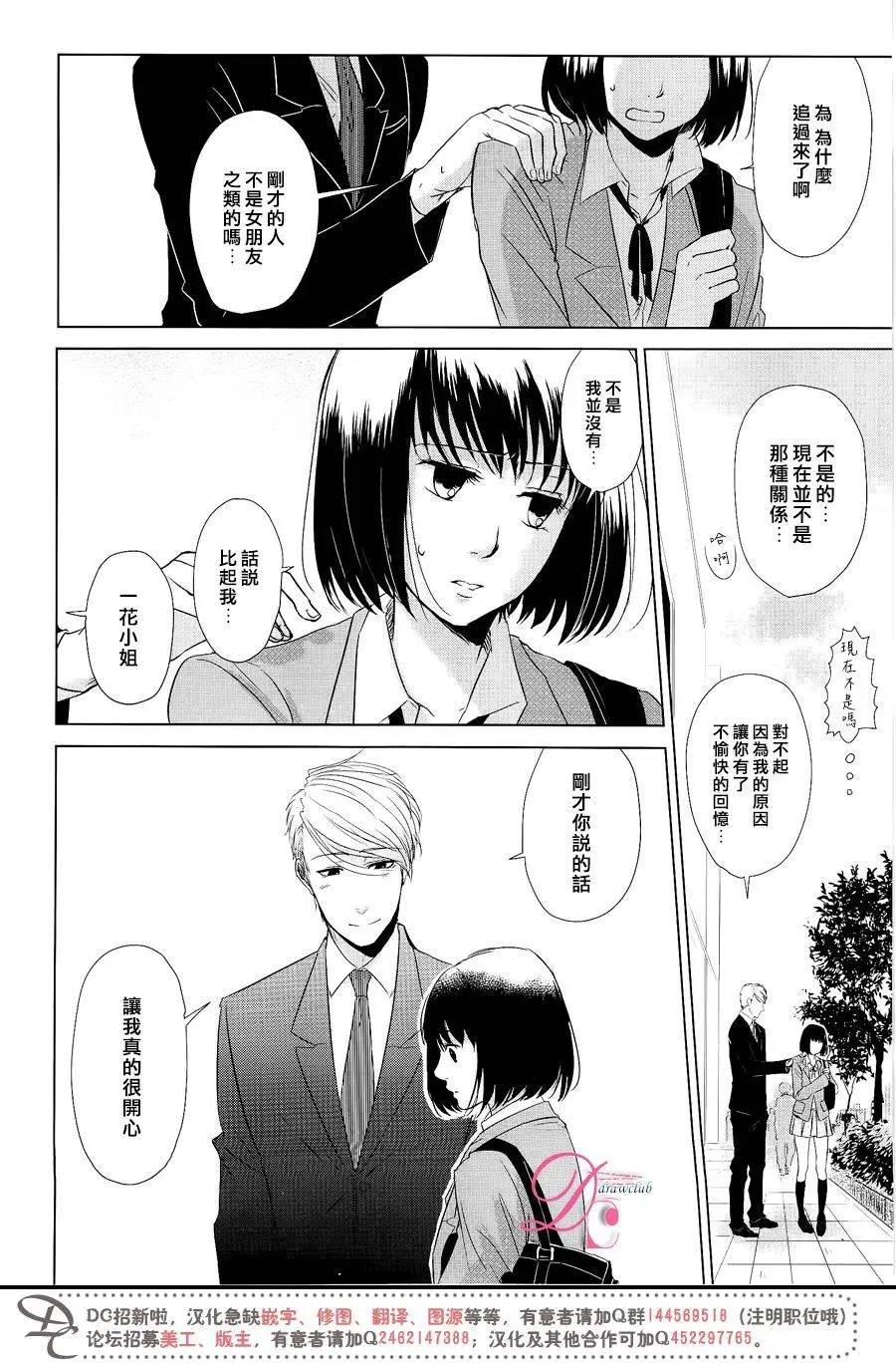 第04回