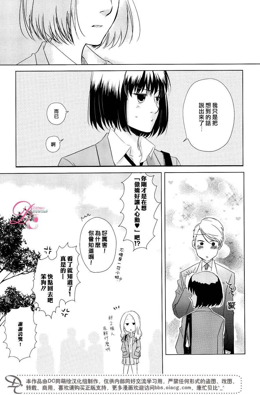 第04回