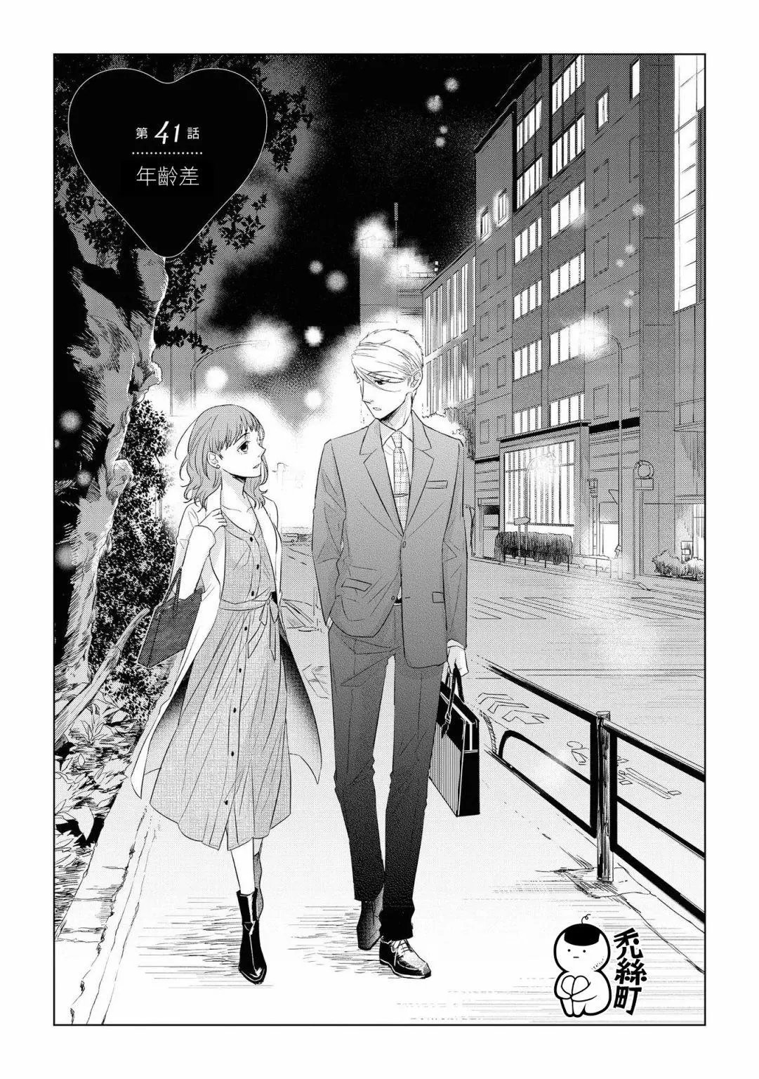 第41话
