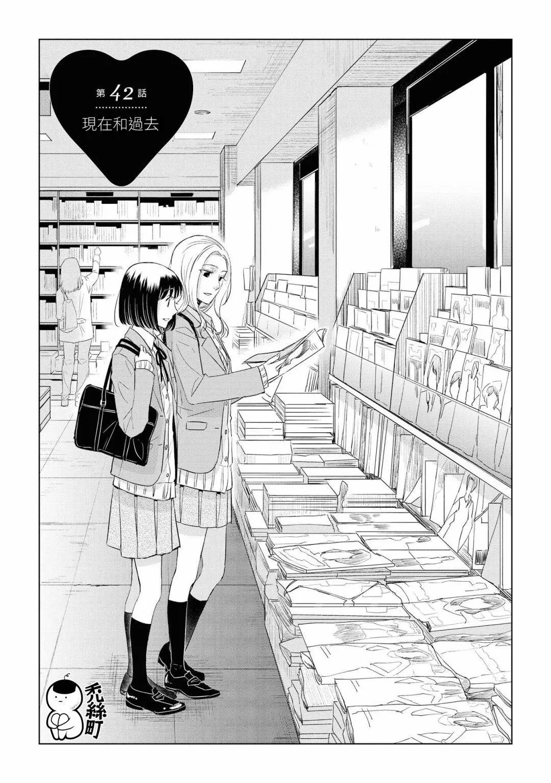 第42话