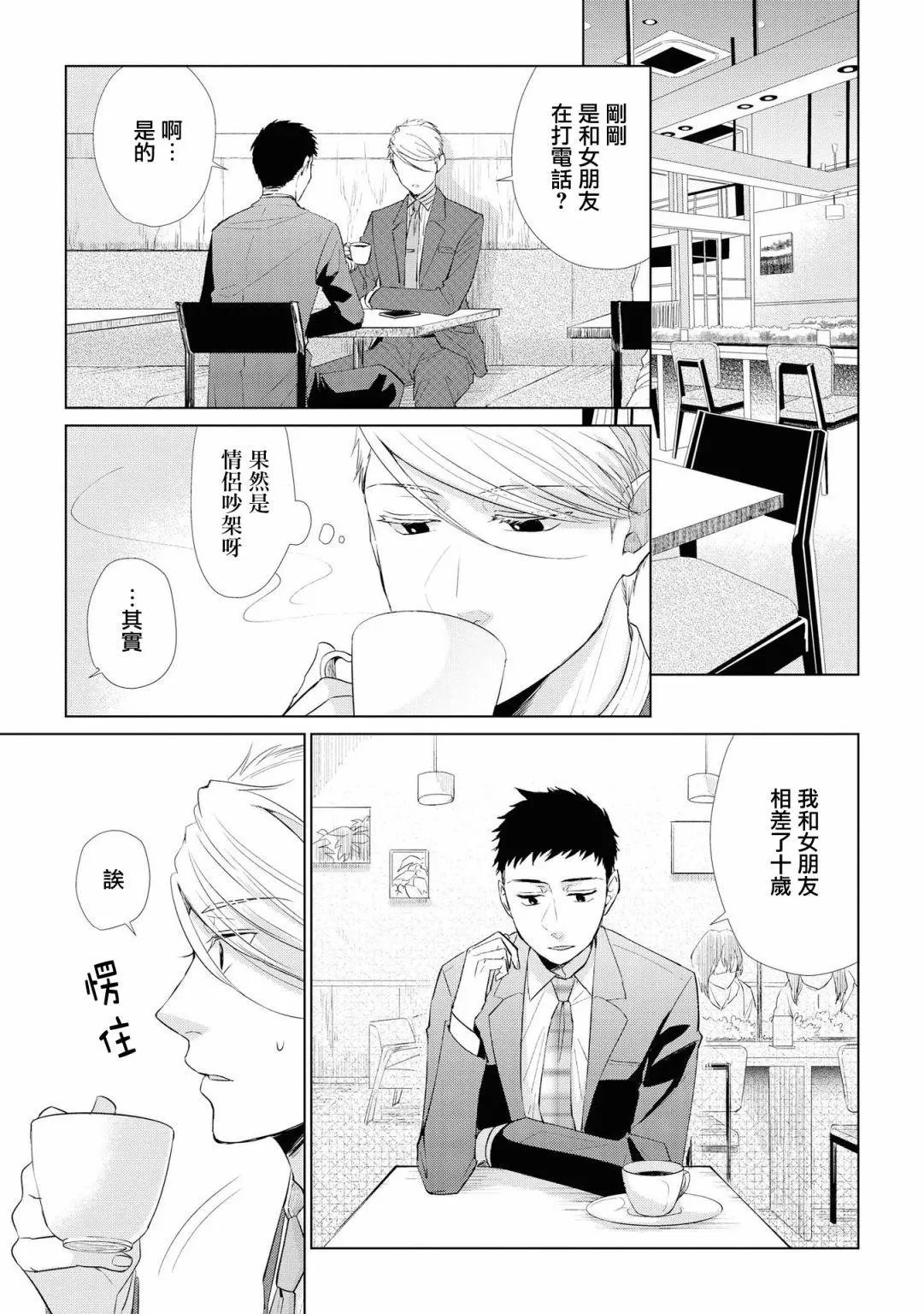 第42话