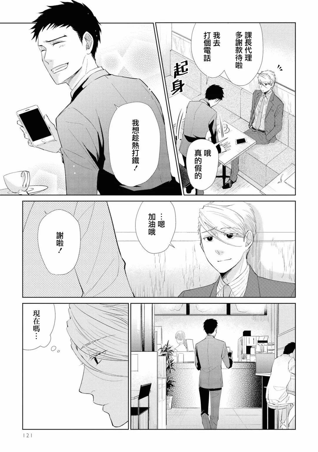 第42话