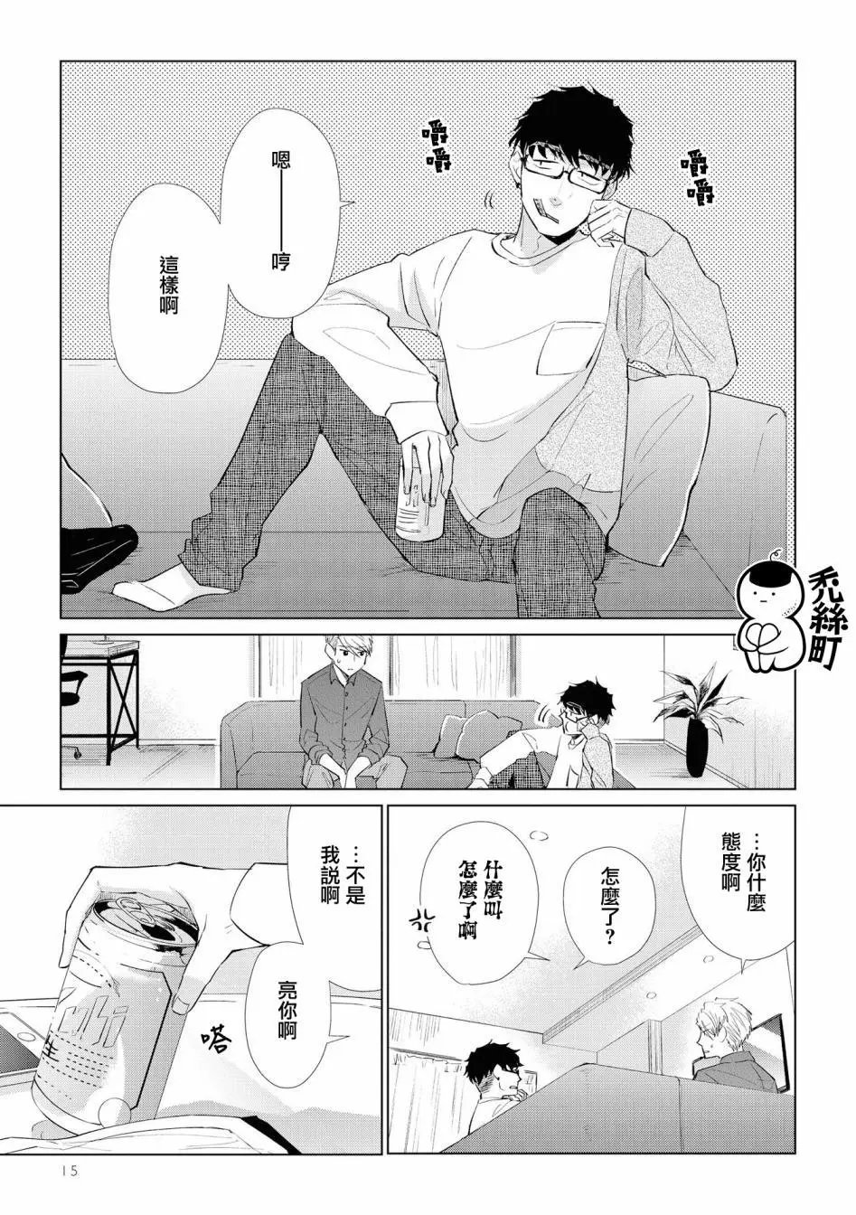 第43话