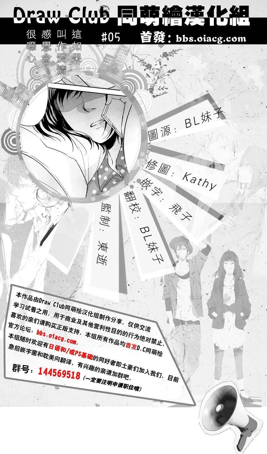 第05回