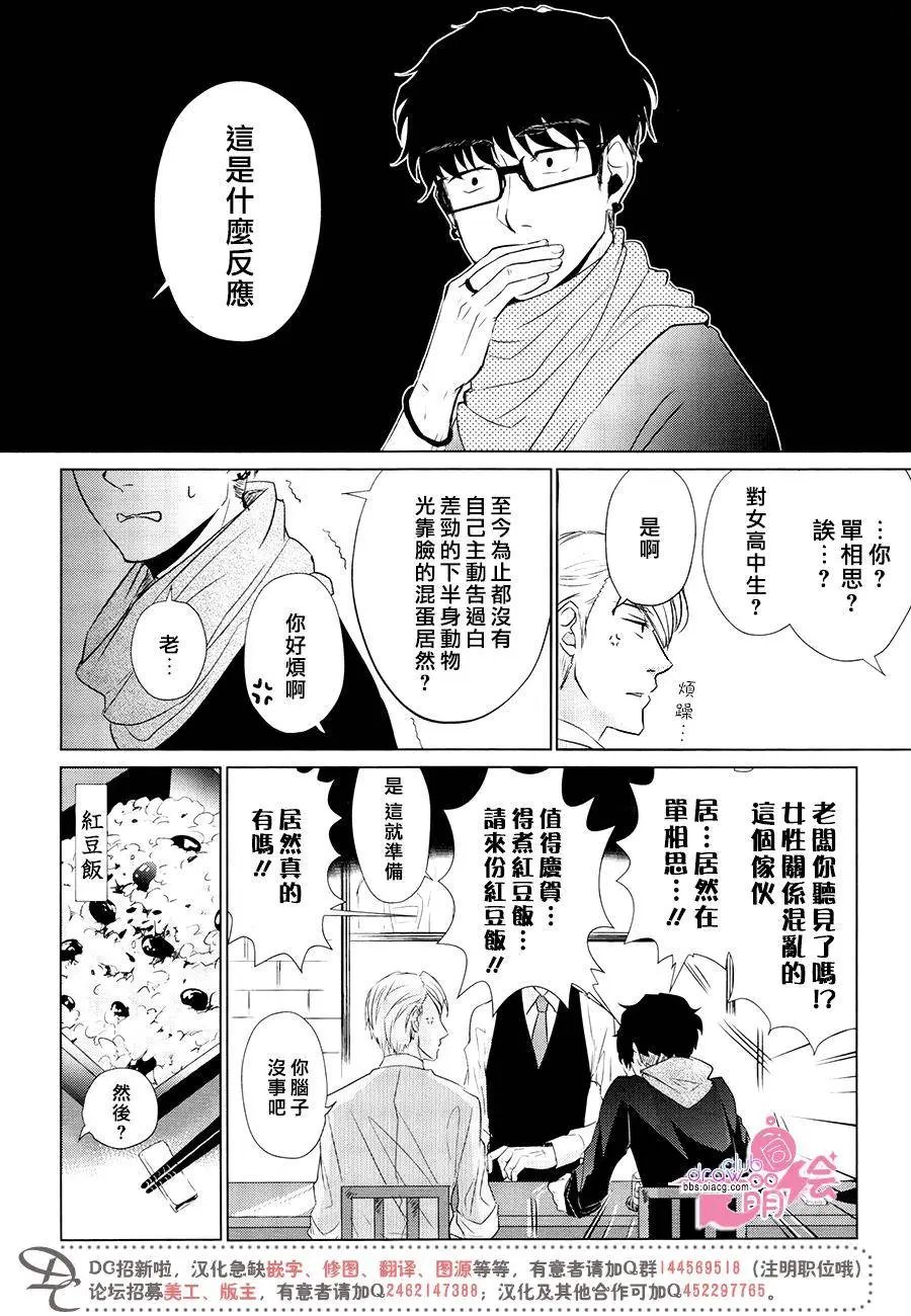 第05回