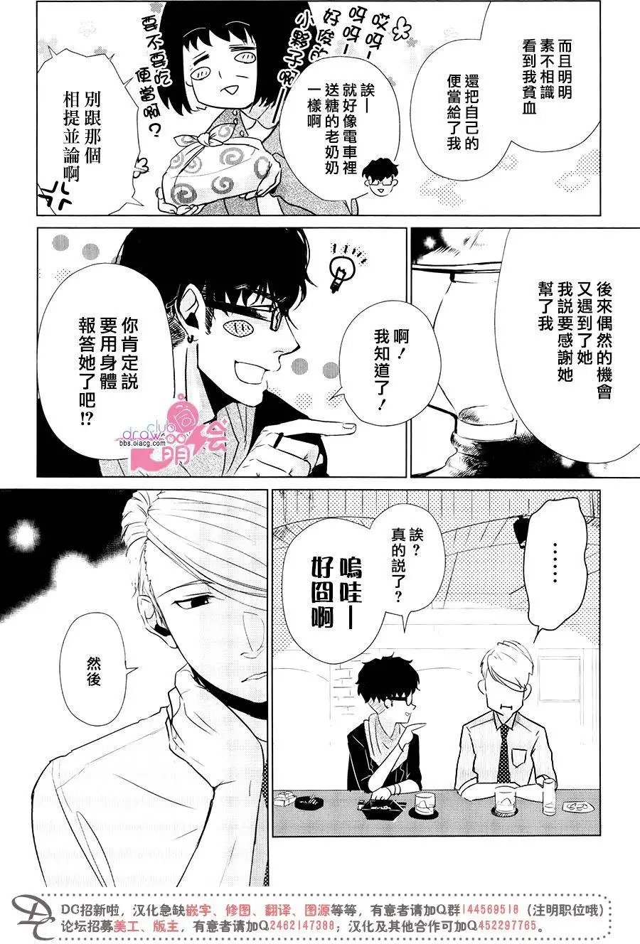第05回