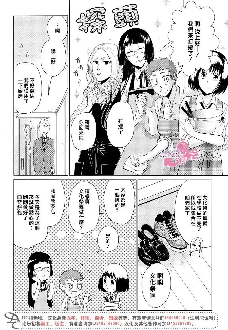 第06回