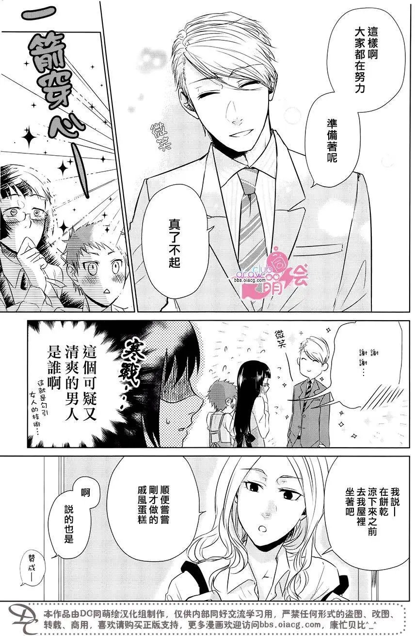 第06回