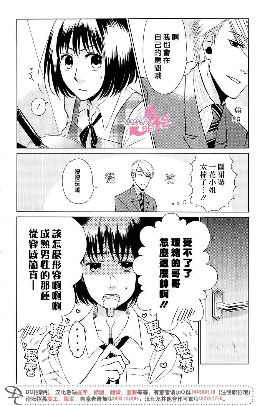 第06回