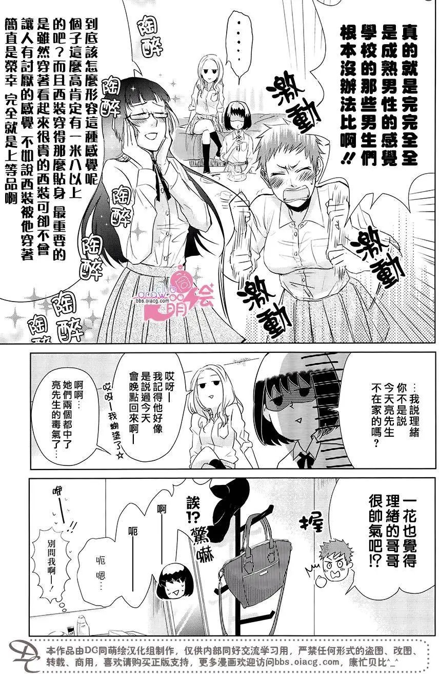 第06回