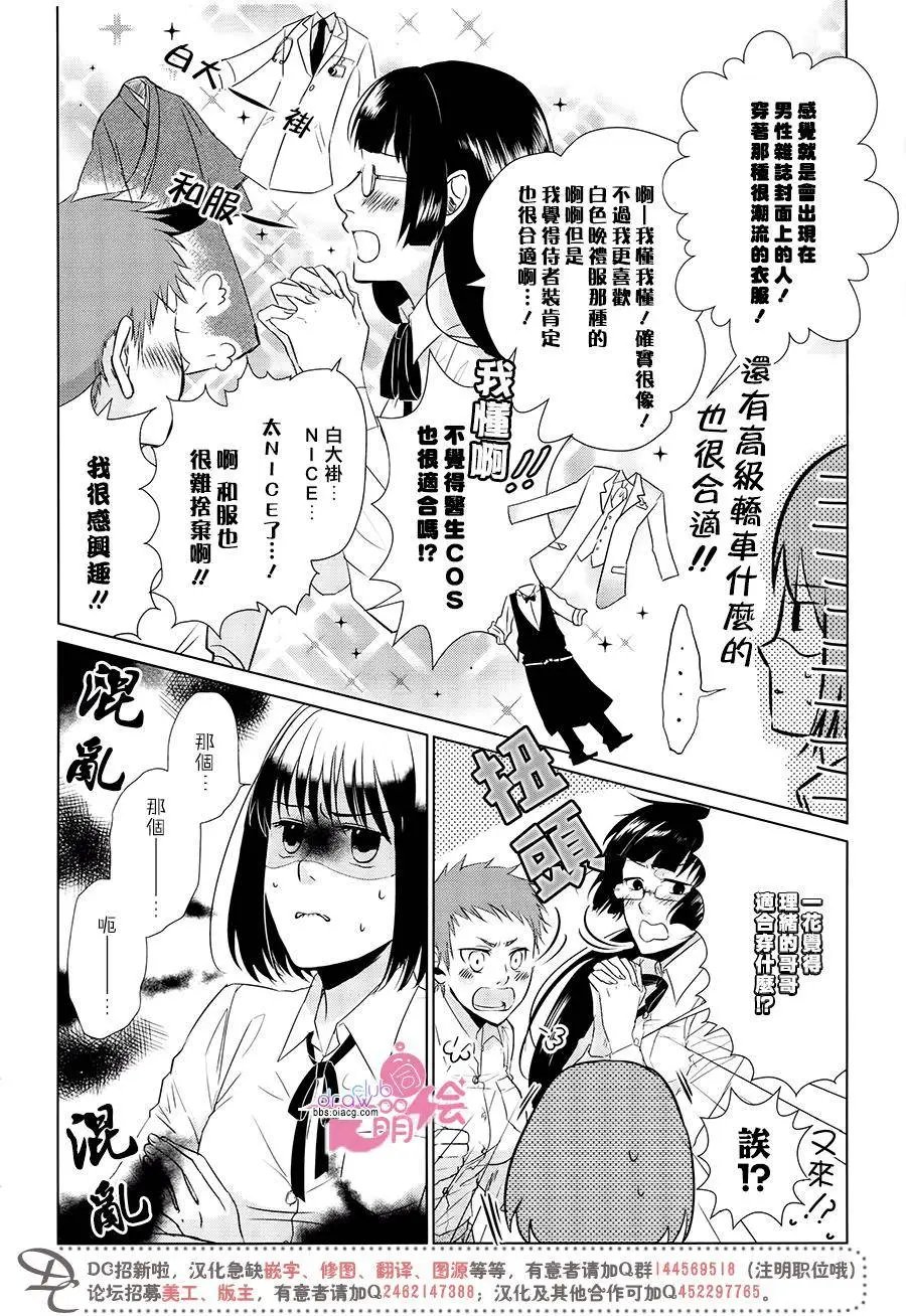 第06回