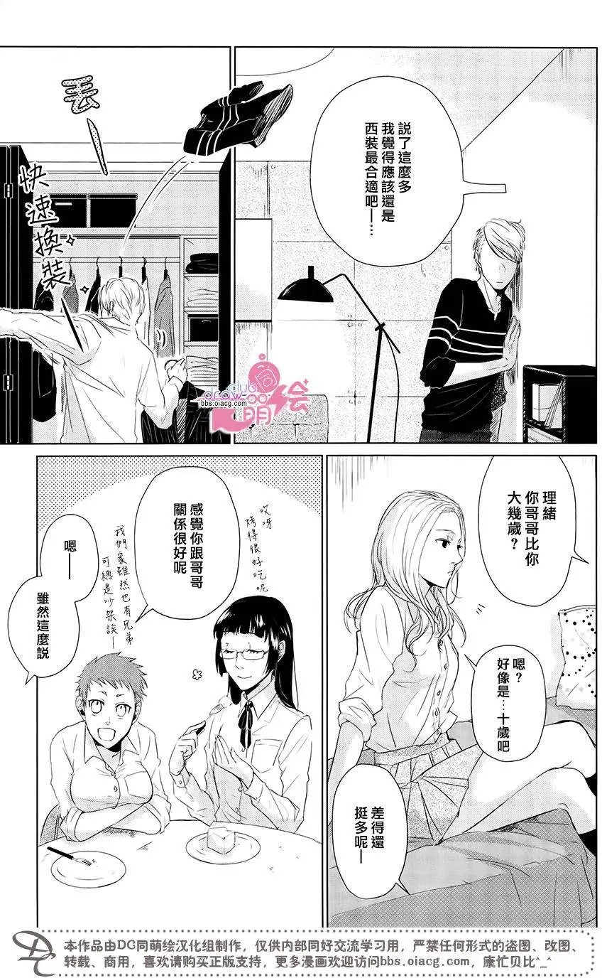 第06回