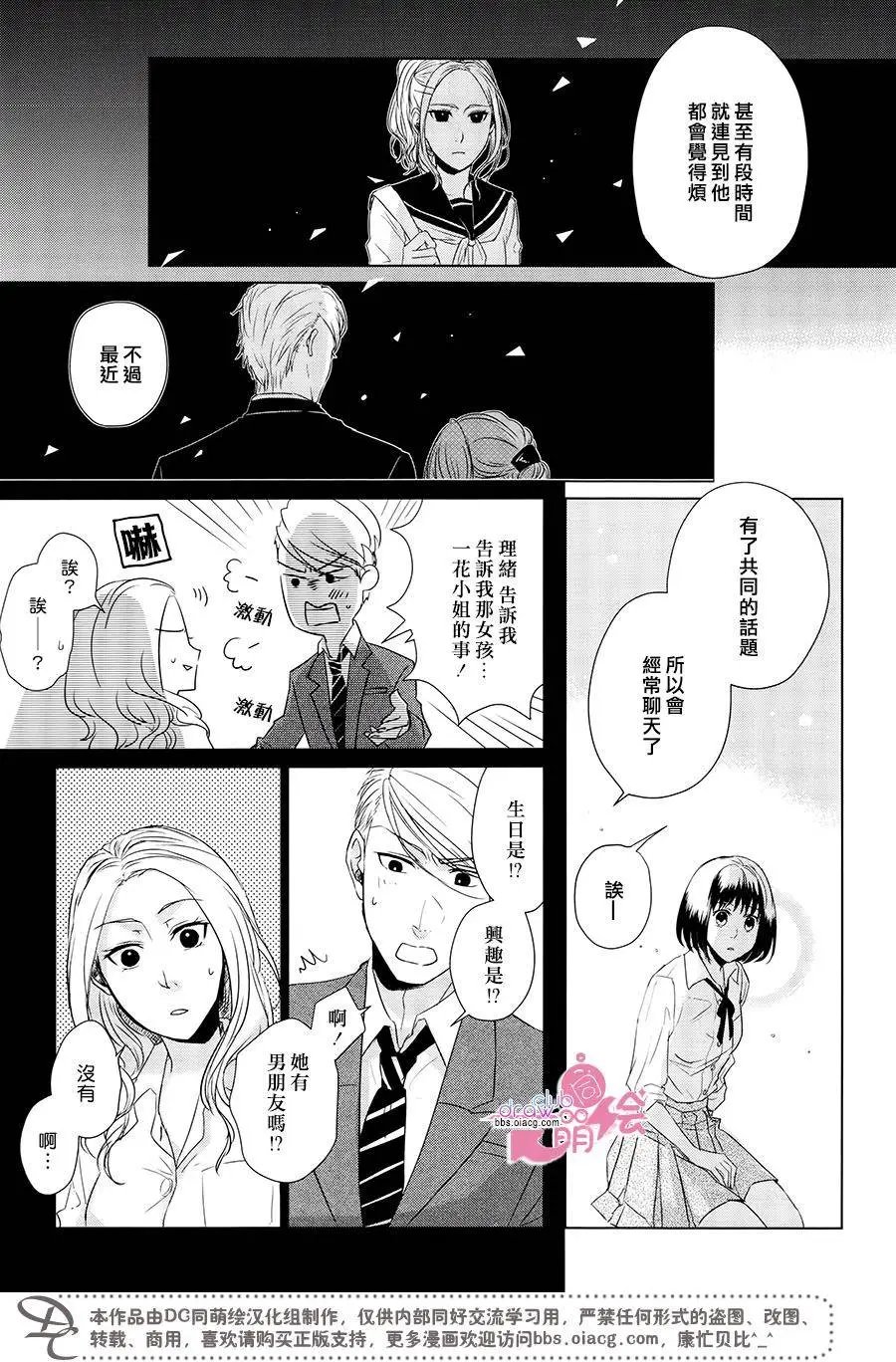 第06回