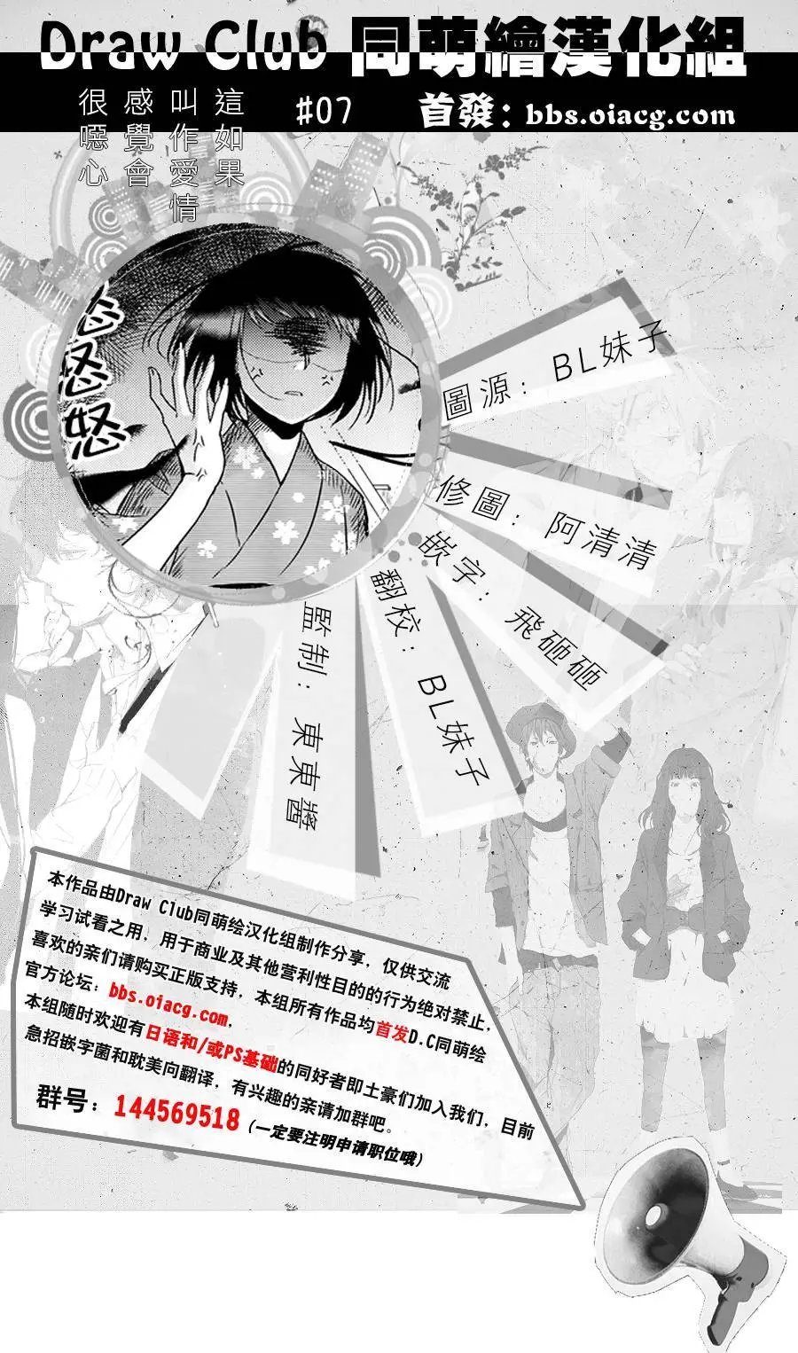 第07回