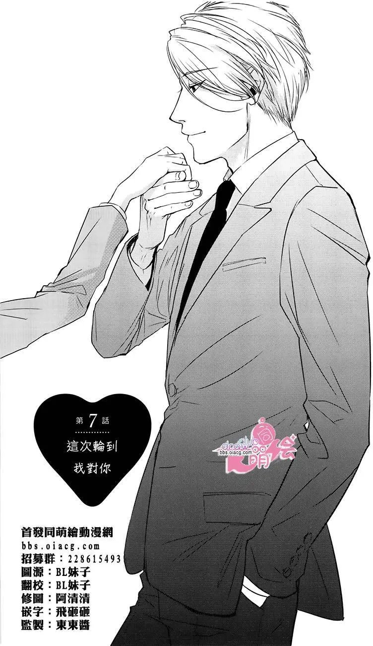 第07回