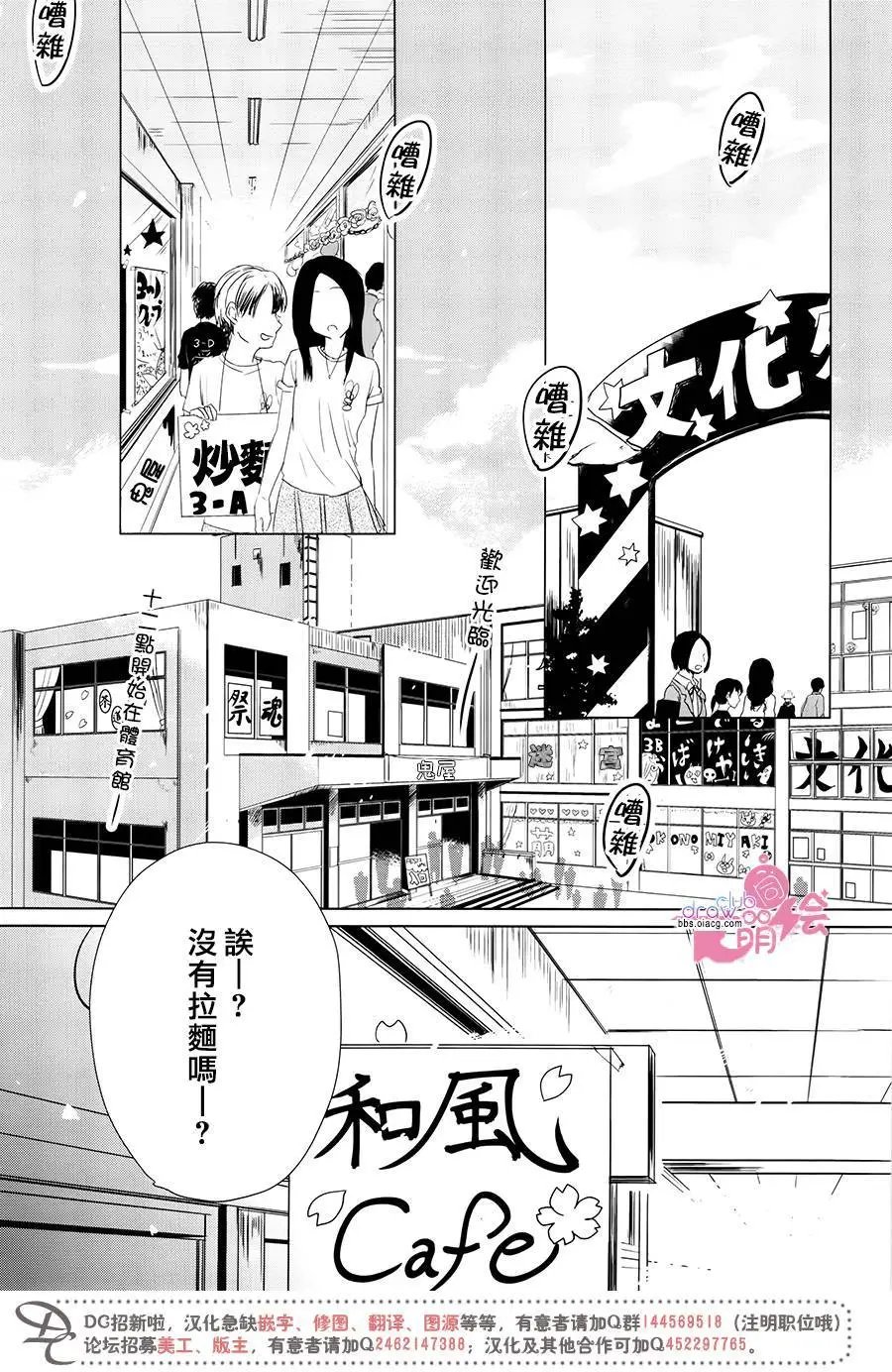 第07回