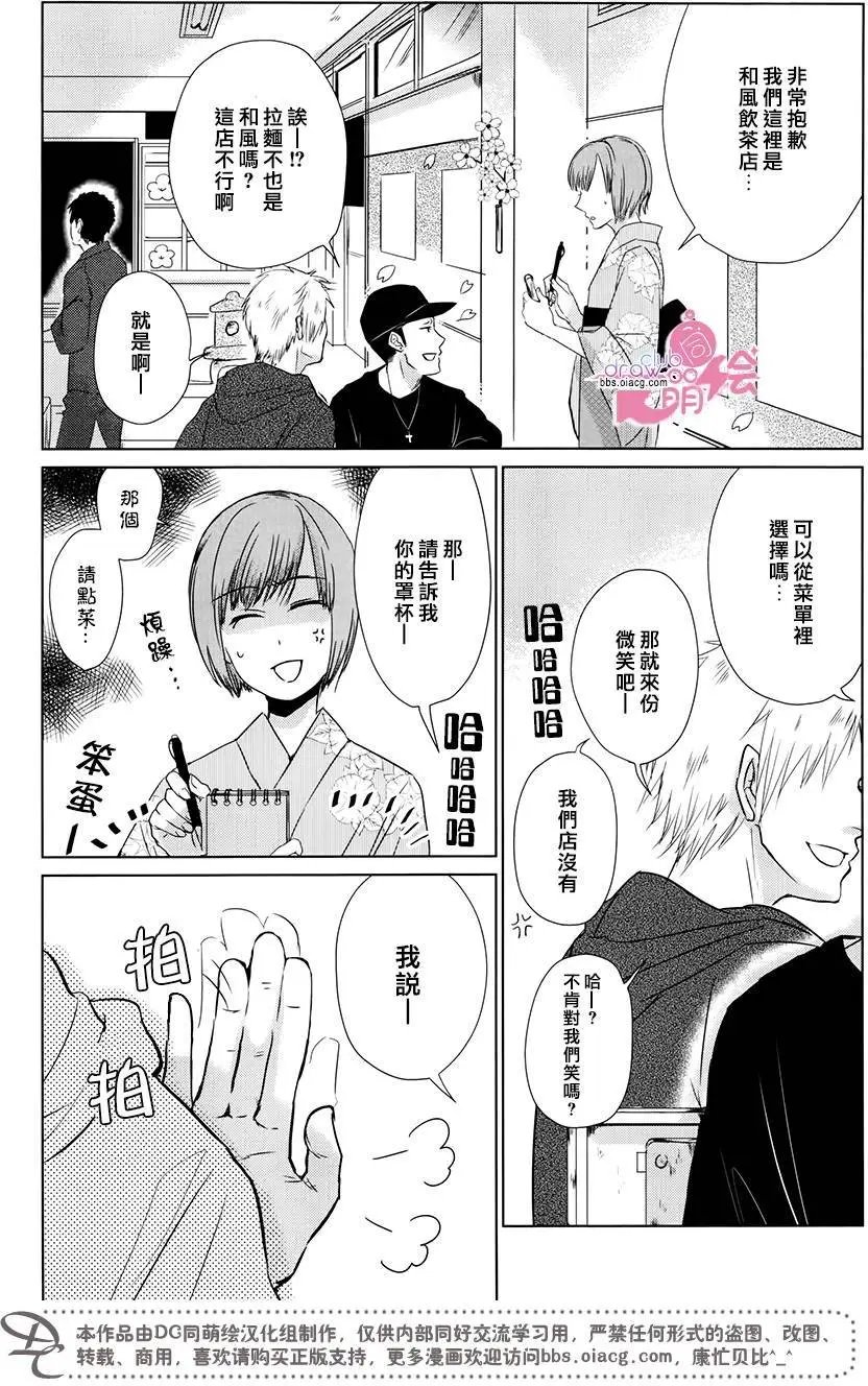 第07回