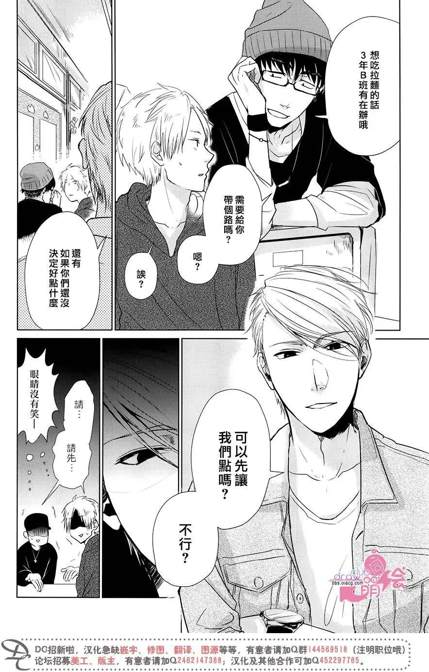 第07回