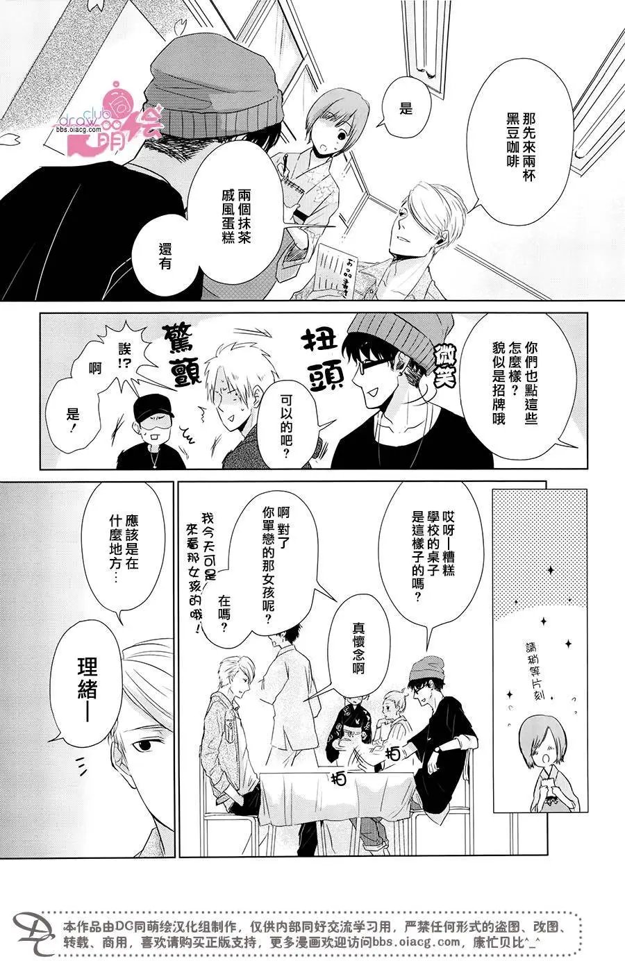 第07回