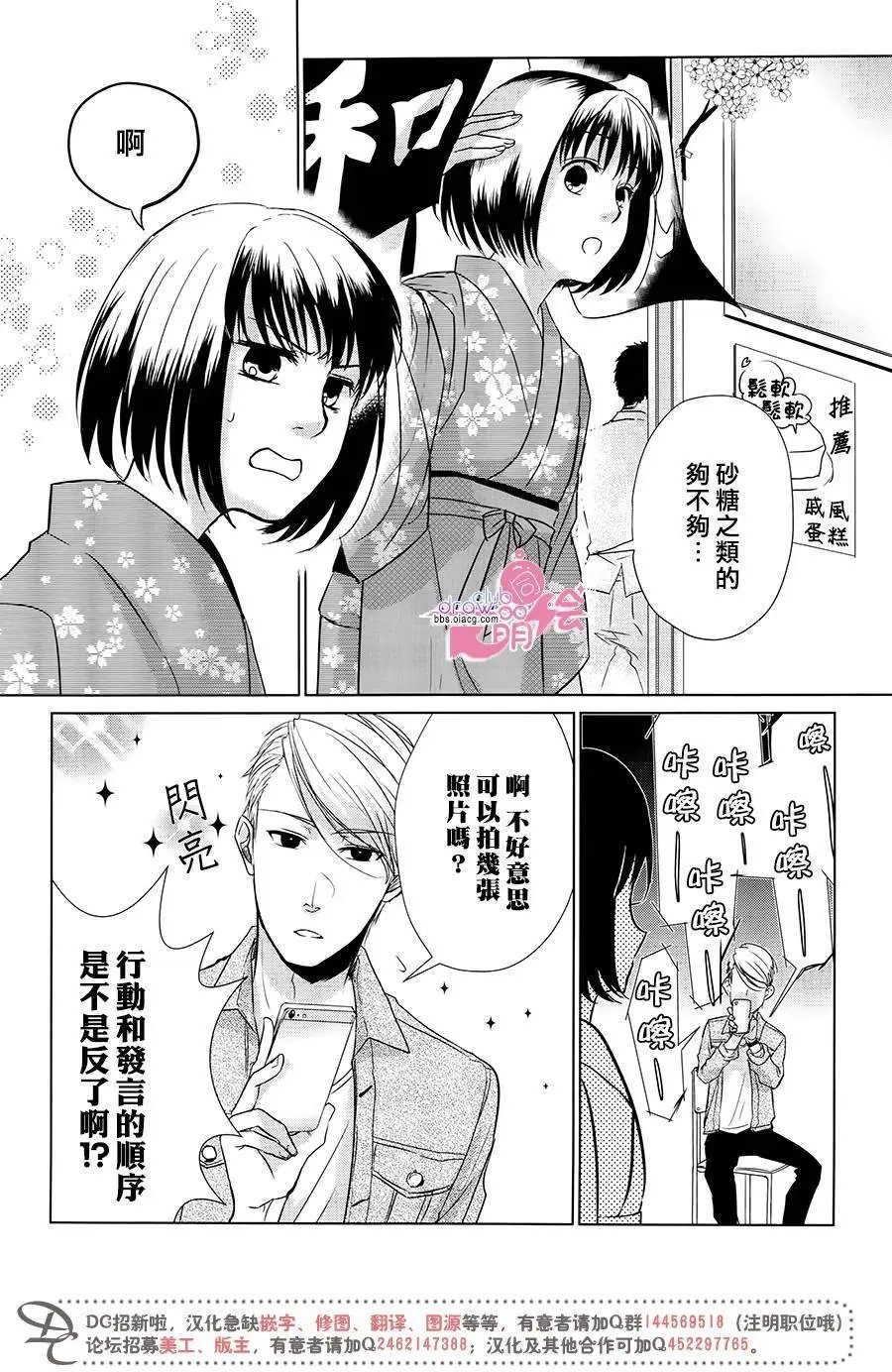 第07回