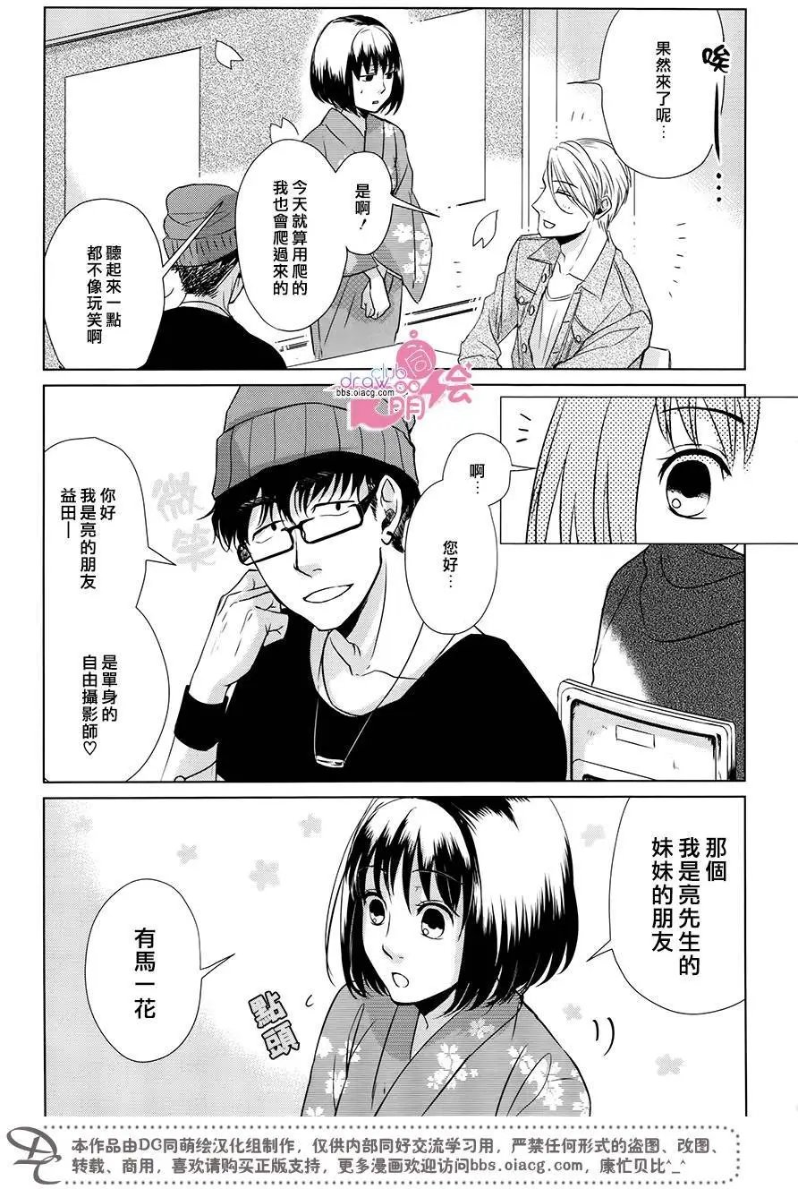 第07回
