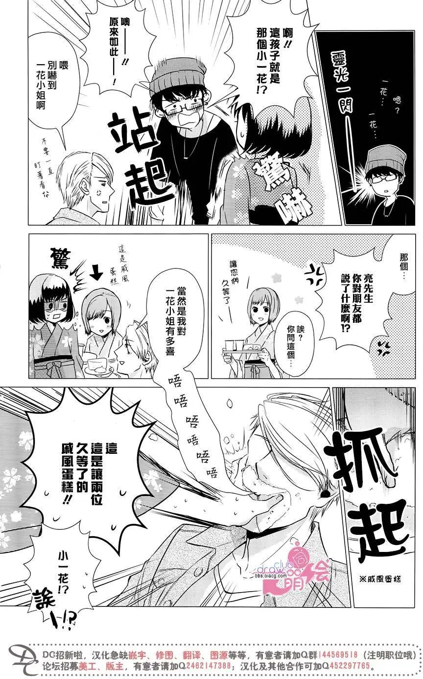 第07回