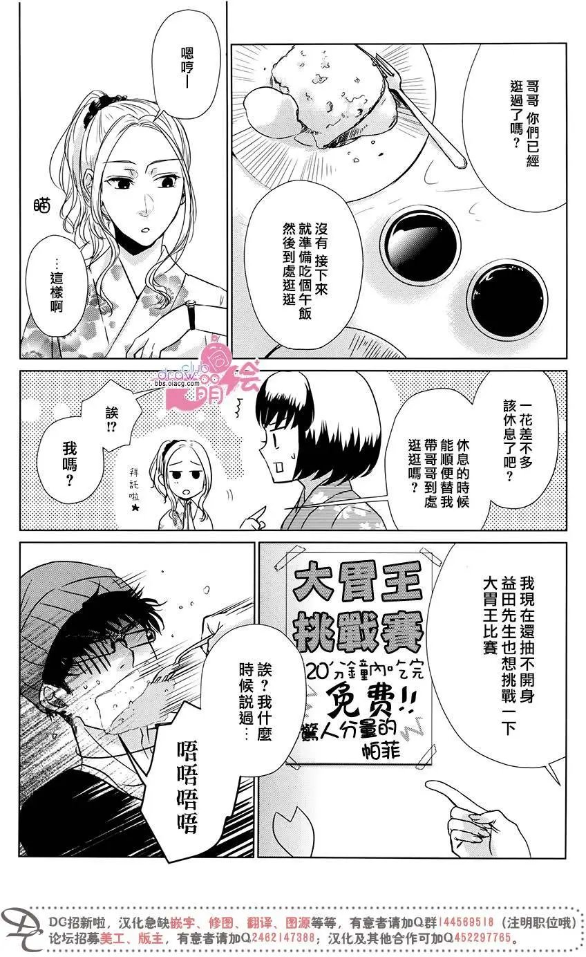 第07回