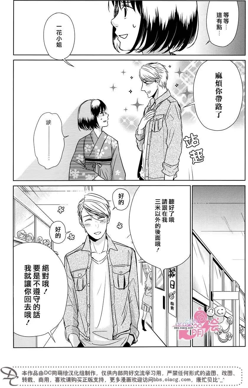 第07回