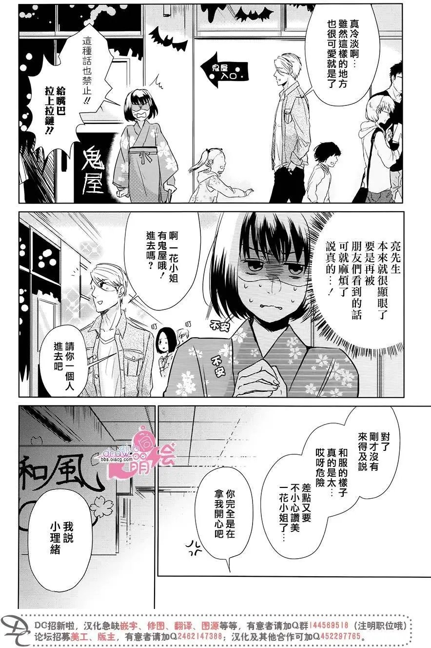 第07回
