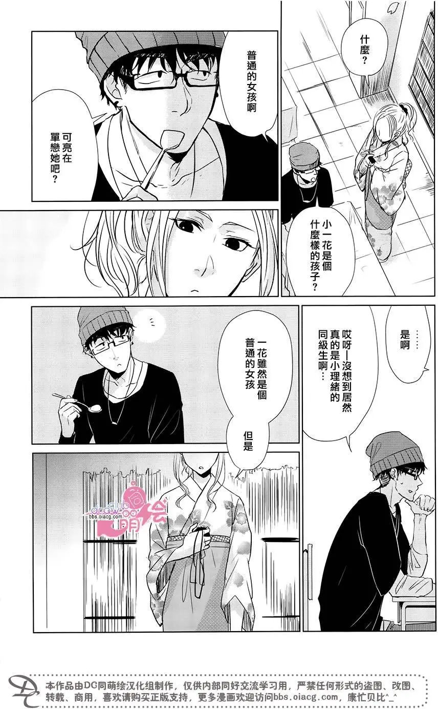 第07回