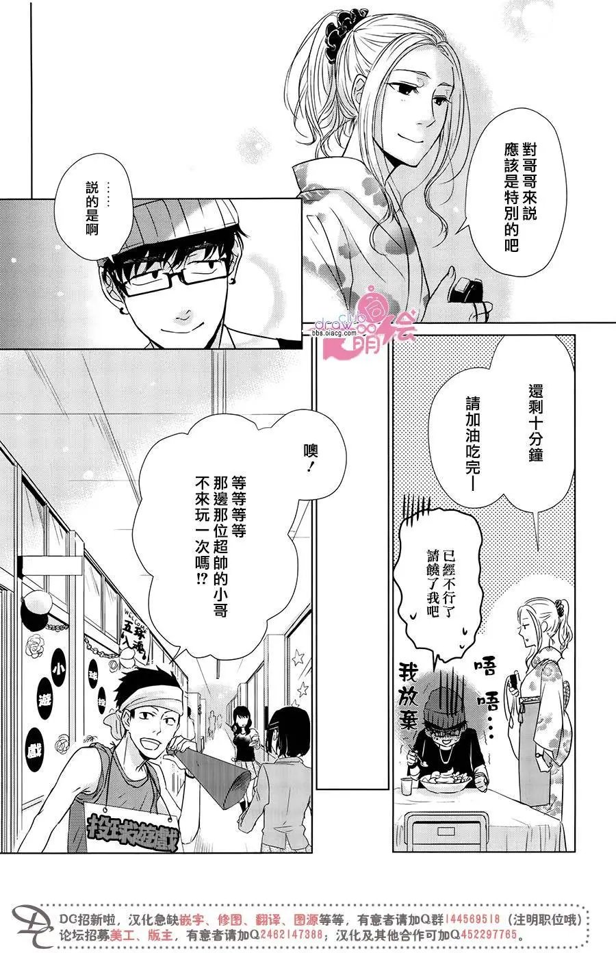 第07回