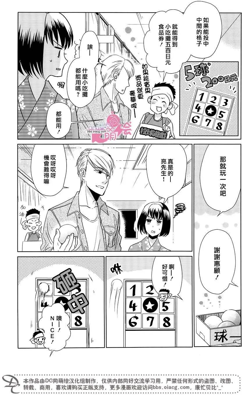 第07回