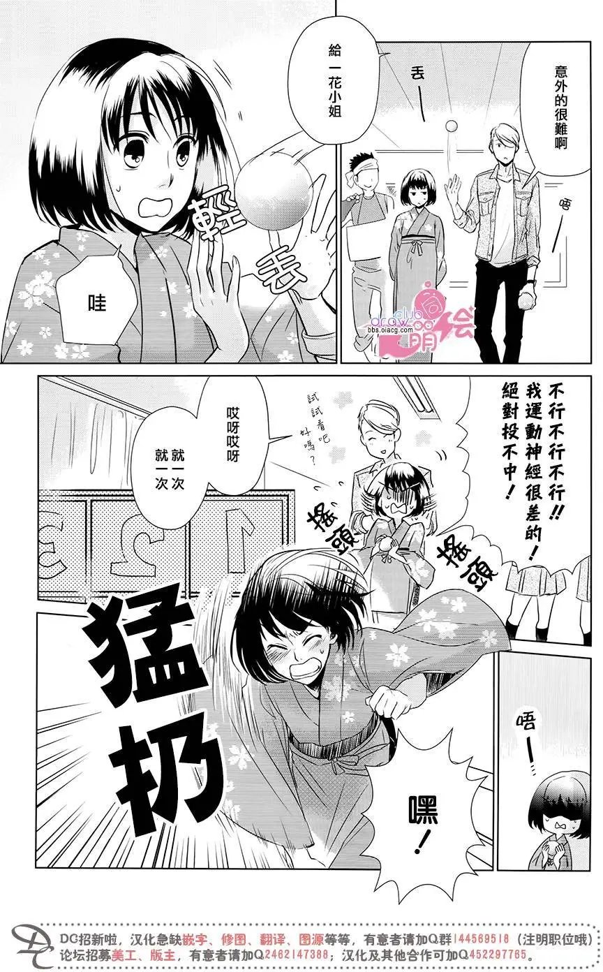 第07回