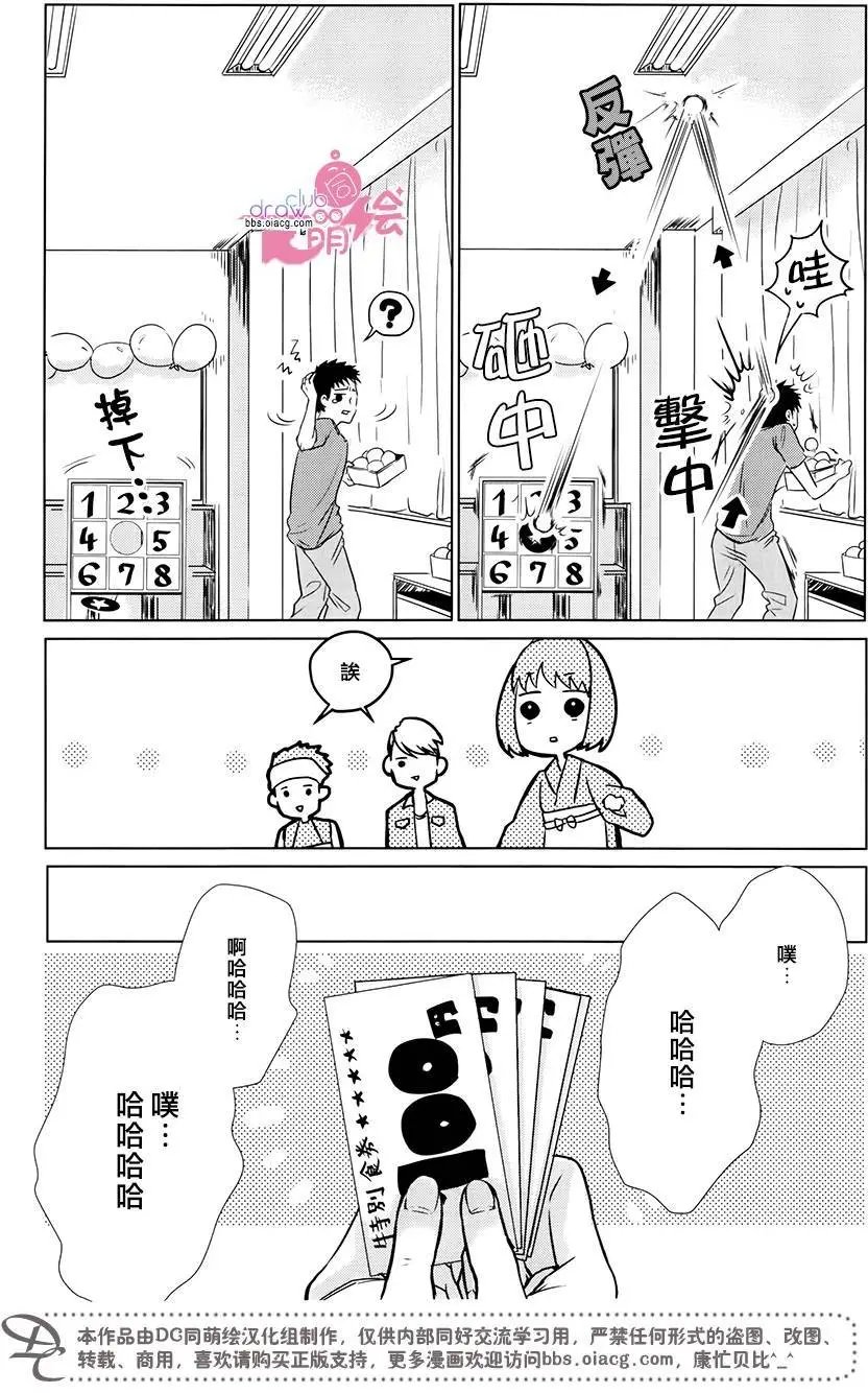 第07回