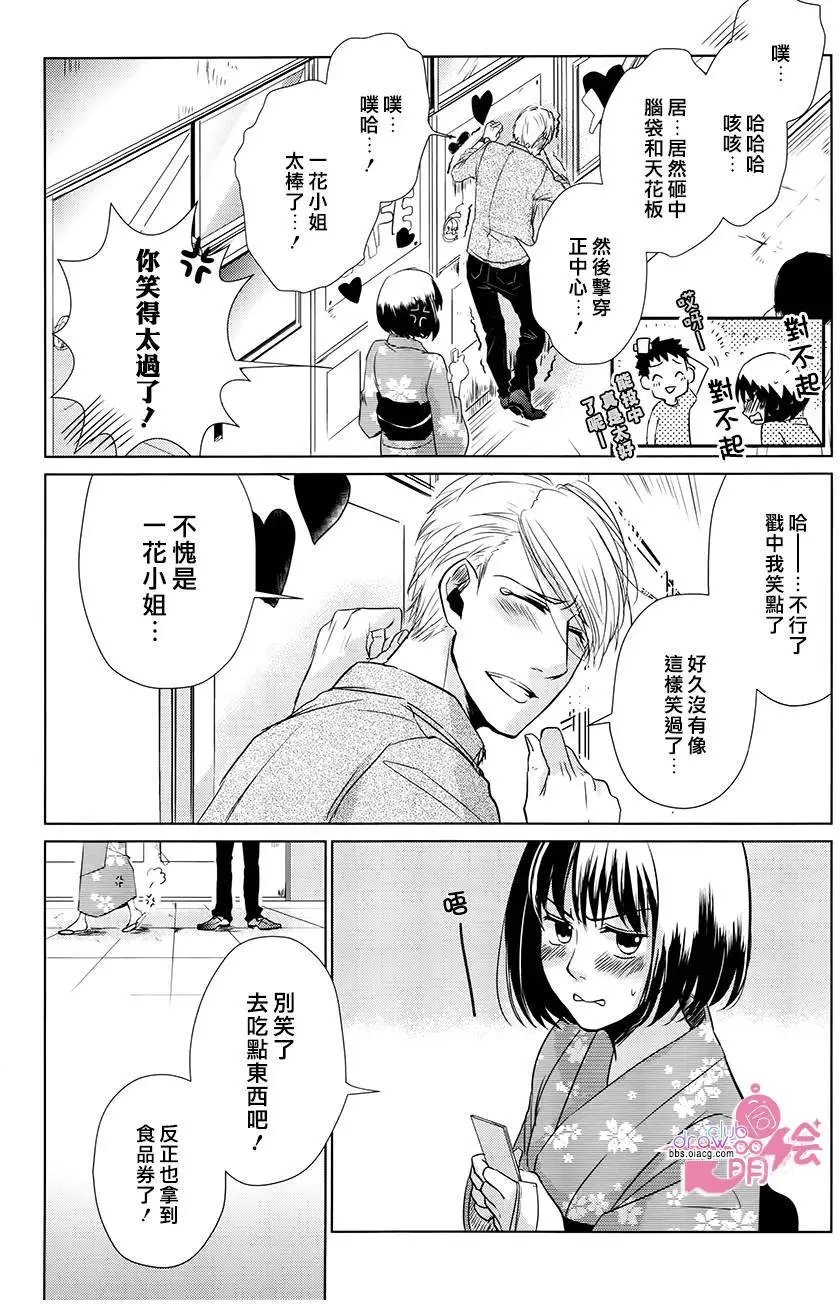 第07回